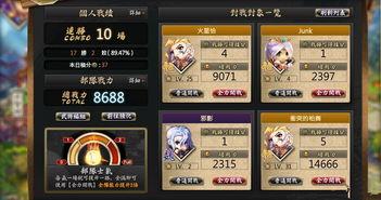 游戏玩法爆料大全最新,最新游戏攻略大揭秘!